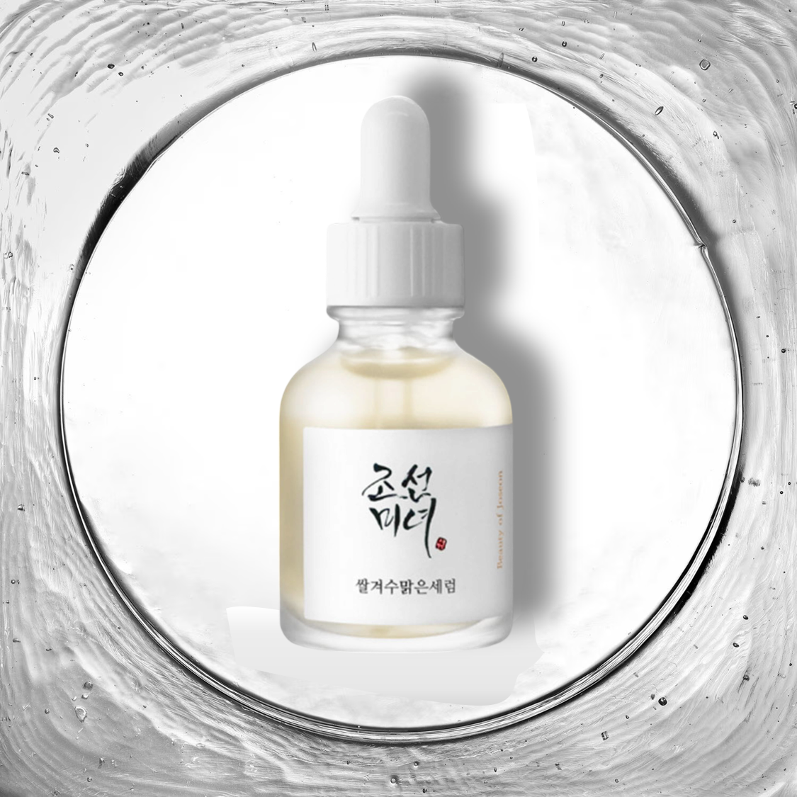 Sérum Glow Deep : Riz + Alpha Arbutine [30 ml/10 ml] - Beauty of Joseon