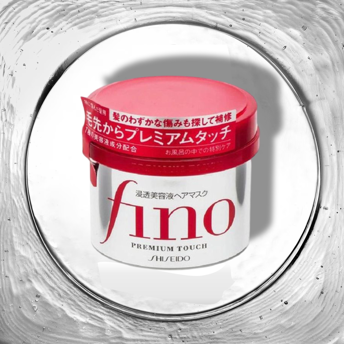 Masque pour les cheveux Fino Premium Touch [230g] - Shiseido