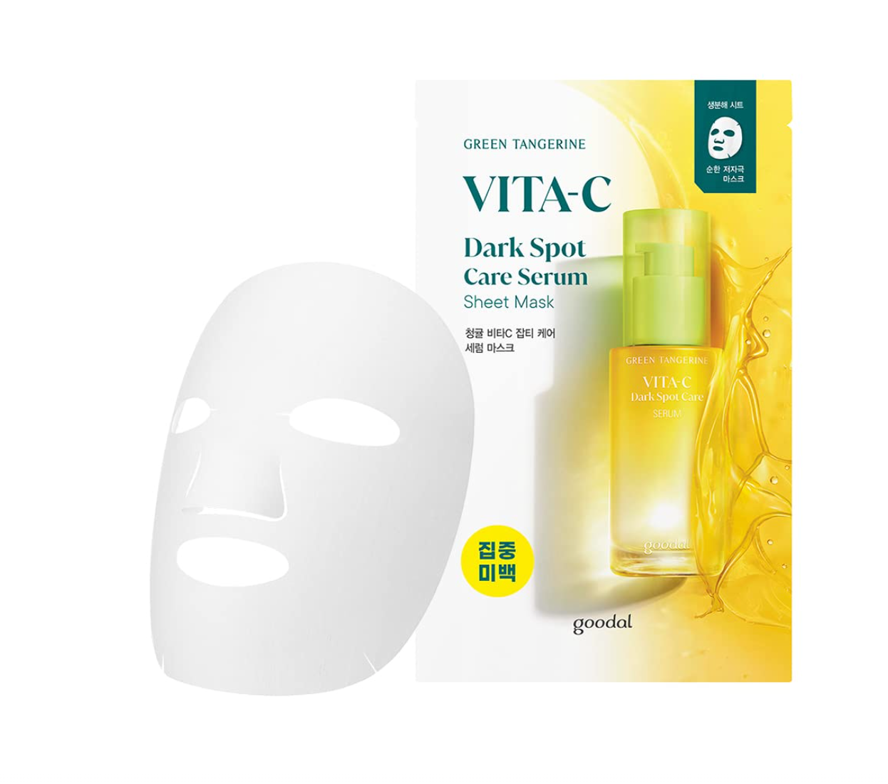 Green Tangerine Vita C Dark Spot Care Serum Sheet Mask - Goodal